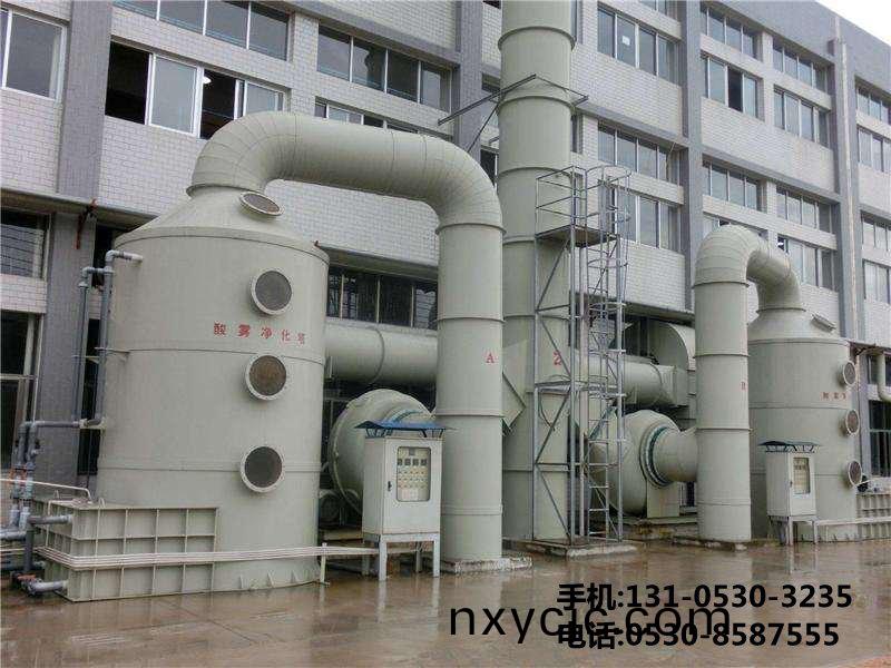  痠(suan)霧淨化墖(ta)