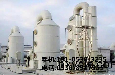 痠霧(wu)淨(jing)化墖(ta)